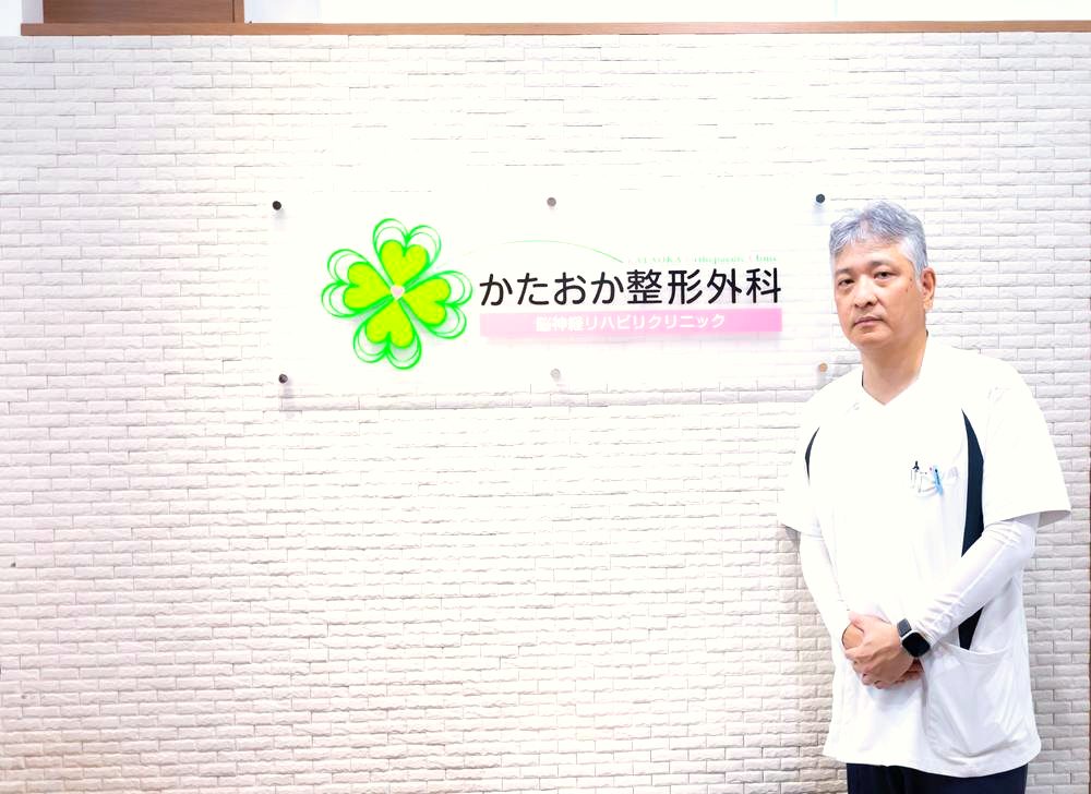 院長